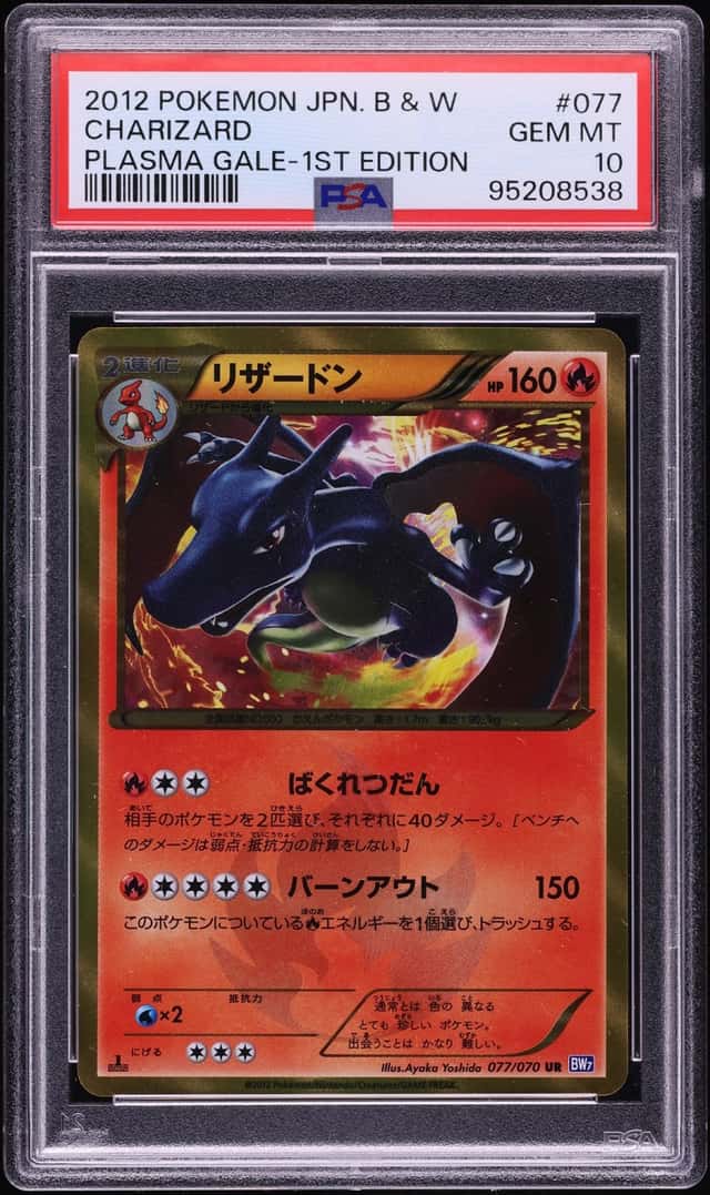 2012 Pokemon Japanese Black & White Plasma Gale 1st Edition Charizard #77 PSA 10 GEM MINT