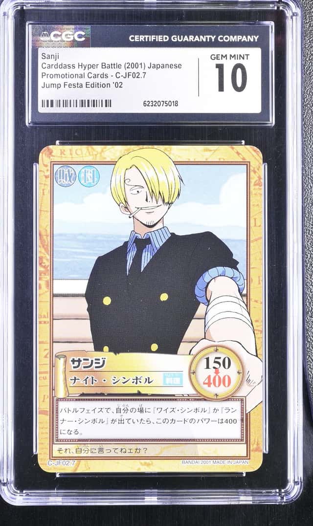 Sanji