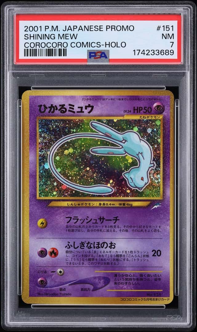 2001 Pokemon Japanese Promo CoroCoro Comics Holo Shining Mew #151 PSA 7 NRMT