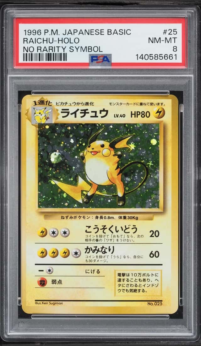 Raichu