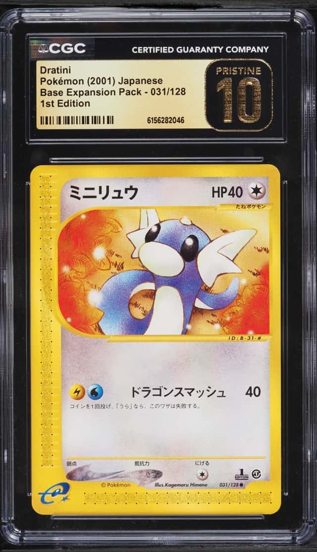 2001 Pokemon Japanese Expedition 1st Edition Dratini #31 CGC 10 PRISTINE