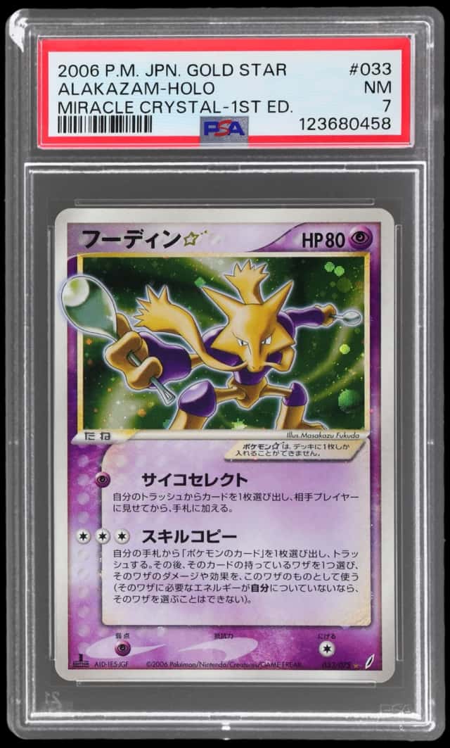 2006 Pokemon Miracle Crystal Japanese 1st Edition Holo Alakazam Gold Star #033