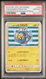 Yokohama'S Pikachu