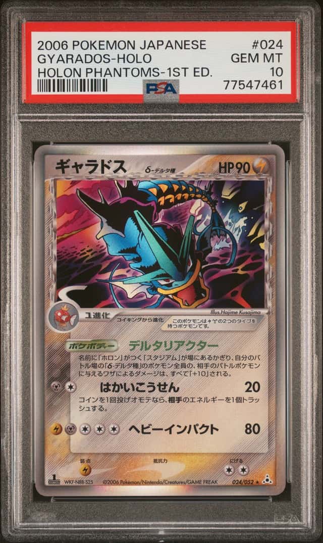 Gyarados