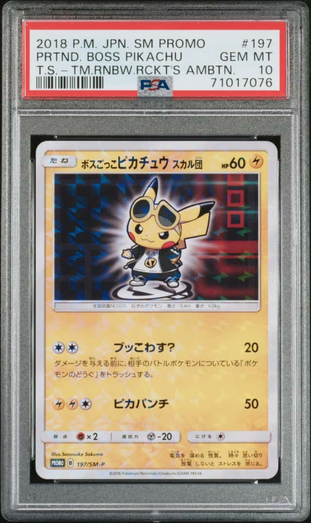 Pretend Boss Pikachu