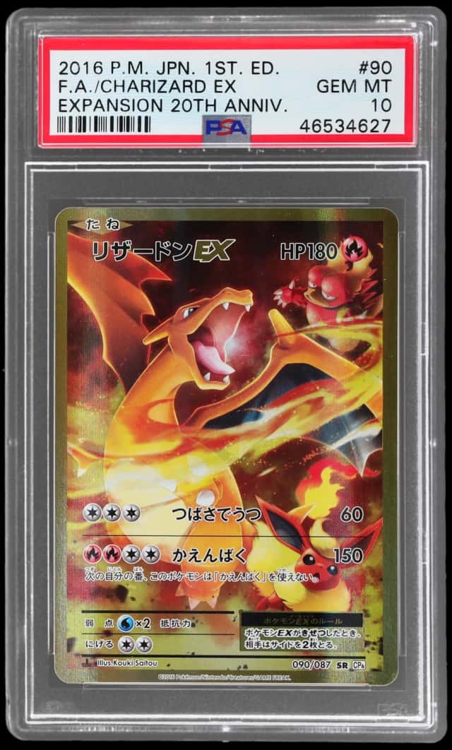 2016 Pokemon XY 20th Anniversary Collection Japanese 1st Edition Charizard Ex #90
