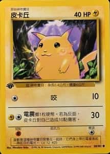 1st Edition