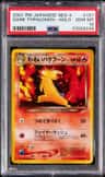 Dark Typhlosion