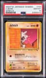 Cubone