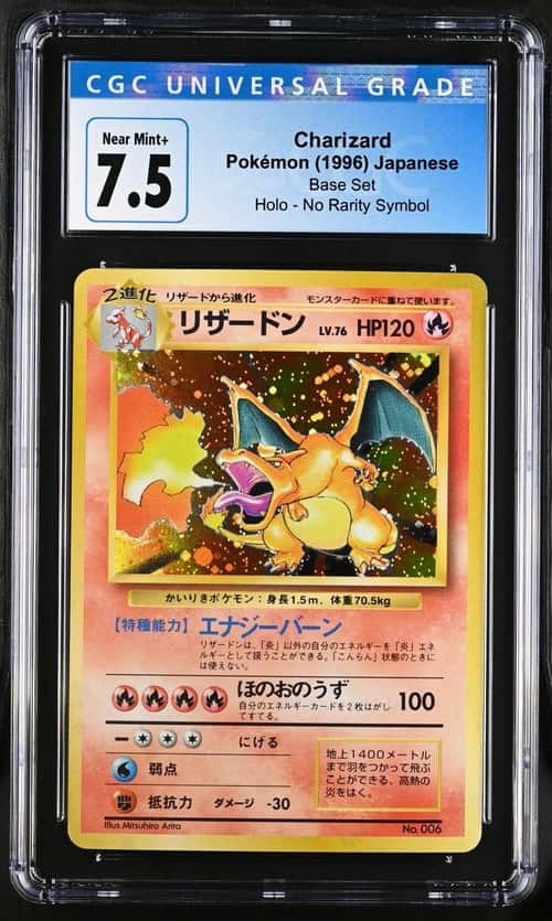 1996 Pokemon Japanese Base Set Holo #6 Charizard, No Rarity Symbol - CGC NM+ 7.5