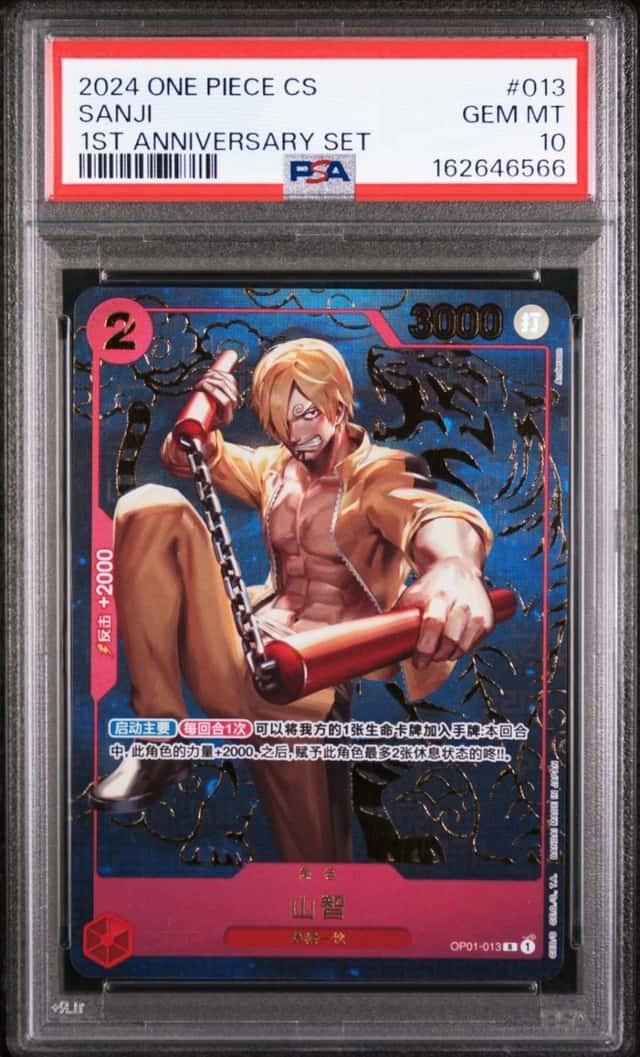 Sanji
