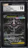 Mega Darkrai Ex