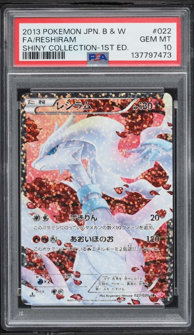 Reshiram