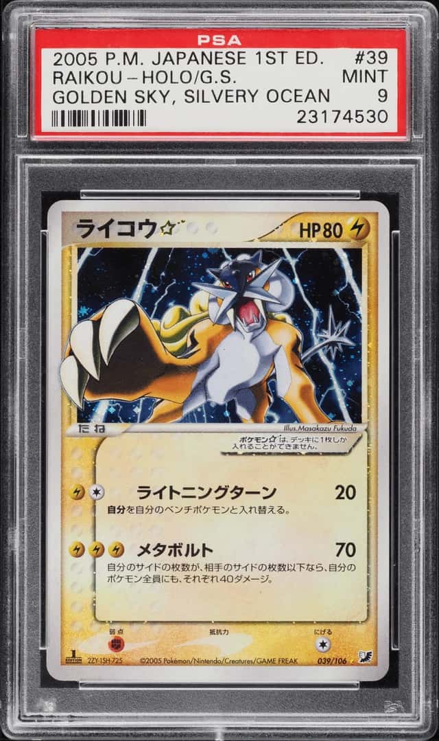 2005 Pokemon Japanese Golden Sky Silvery Ocean 1st Edition Holo Raikou Gold Star #39 PSA 9 MINT