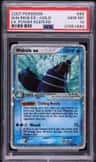 Walrein Ex
