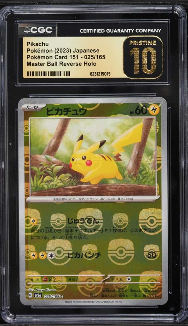 Pikachu