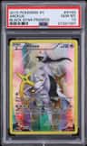 Arceus