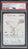 Reshiram Ex