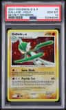Gallade