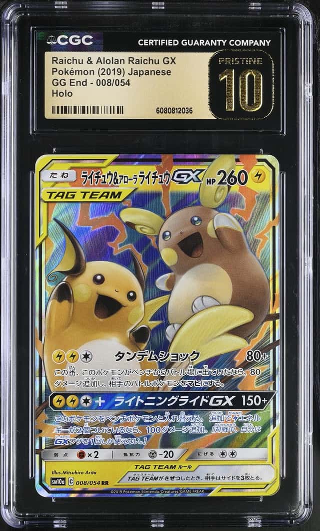 Raichu & Alolan Raichu GX