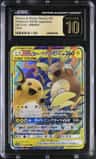 Raichu & Alolan Raichu Gx