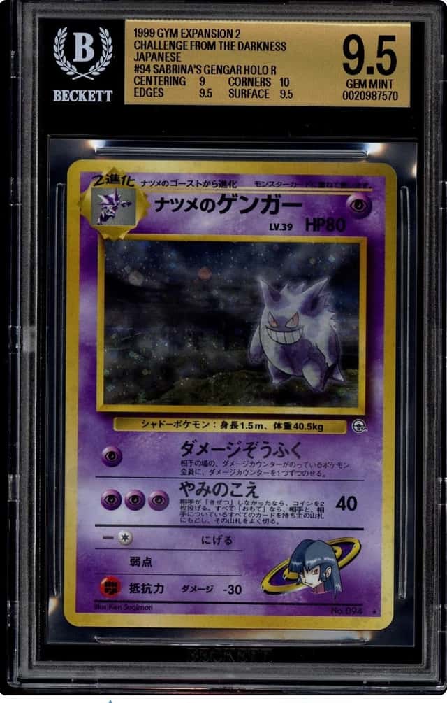 Pokemon 1999 Sabrina's Gengar 94 Challenge from the Darkness Japanese BGS 9.5