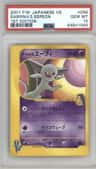 Sabrina'S Espeon