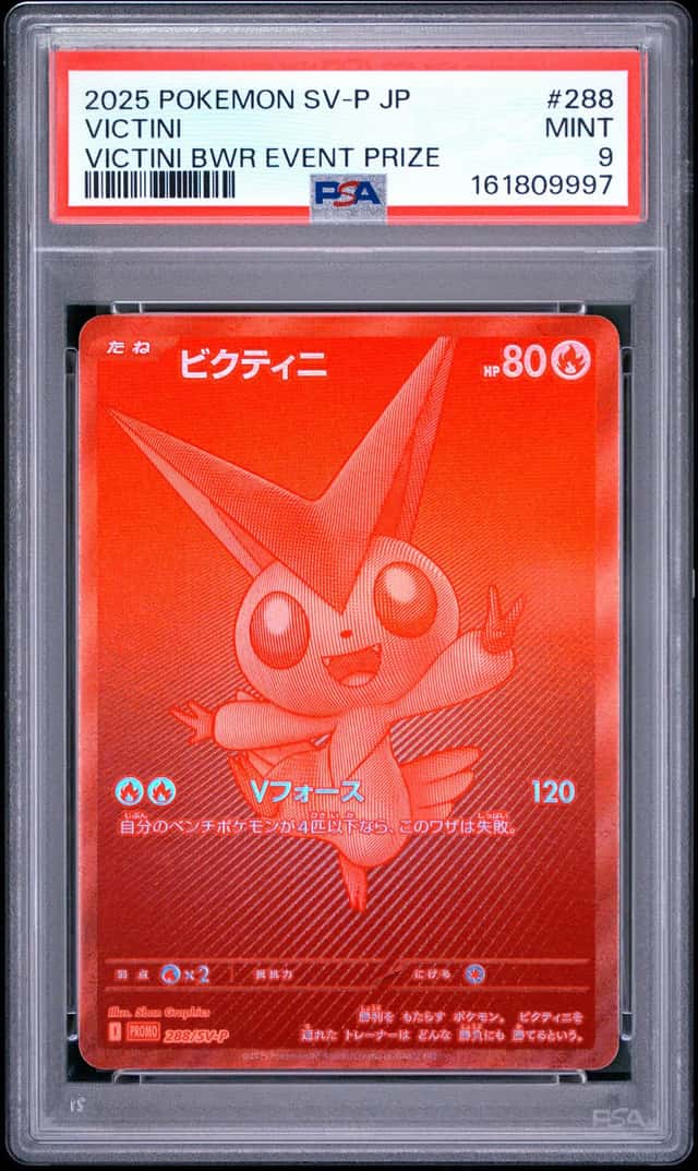 2025 Pokemon SV Black Star Promos JP Victini #288/SV-P PSA 9