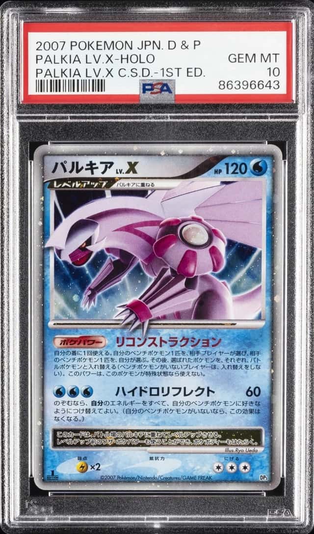 2007 POKEMON JAPANESE DIAMOND & PEARL 1ST EDITION PALKIA LV.X-HOLO PSA 10