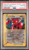 Scizor