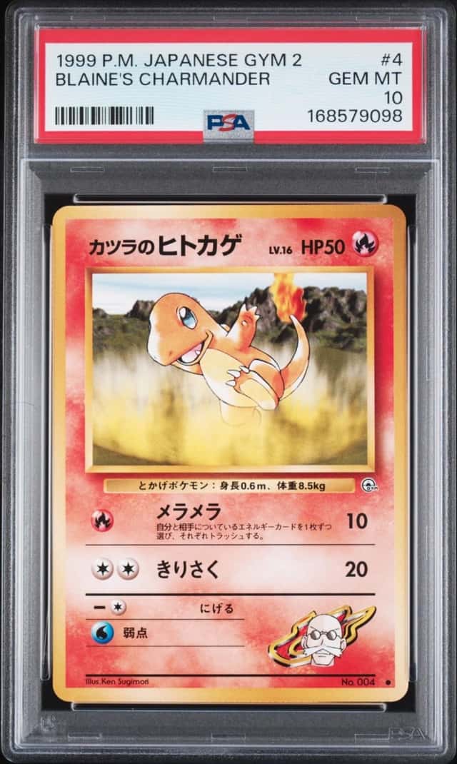 Blaine's Charmander