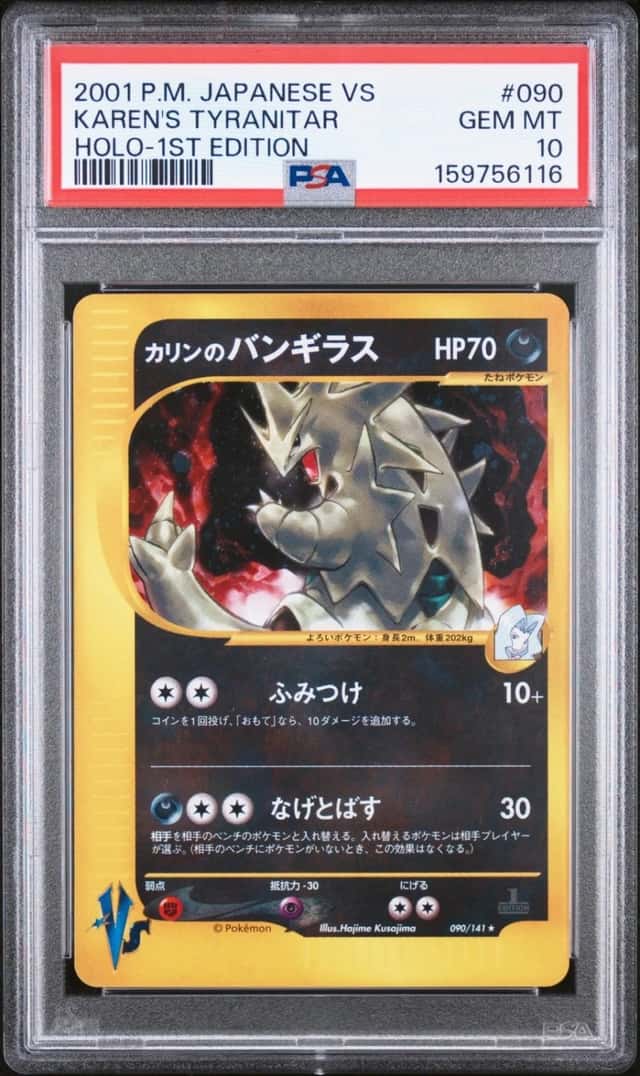 KAREN'S TYRANITAR PSA 10 2001 POKEMON JAPANESE VS #090 HOLO 1ST EDITION GEM 6116