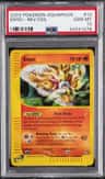 Entei