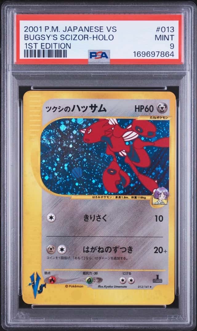 Bugsy's Scizor