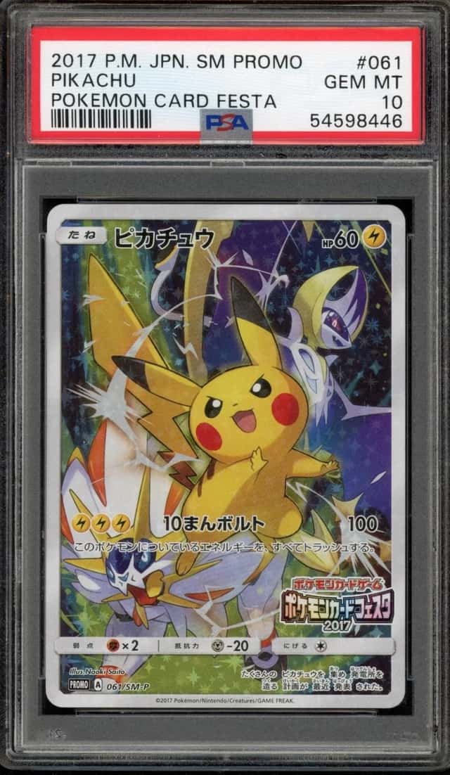 Pokemon Pikachu Promo 061/SM-P 2017 Pokemon Card Festa Japanese PSA 10 Gem Mint
