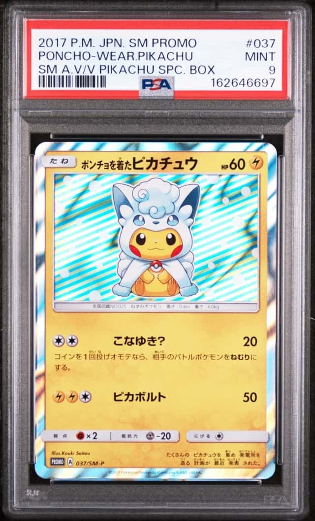 2017 POKEMON JAPANESE SM PROMO #037 PONCHO-WEARING PIKACHU PSA 9