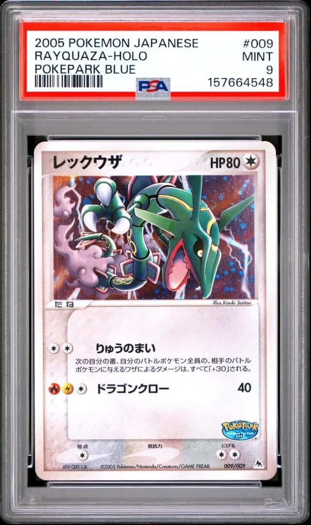 Rayquaza