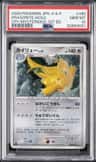 Dragonite