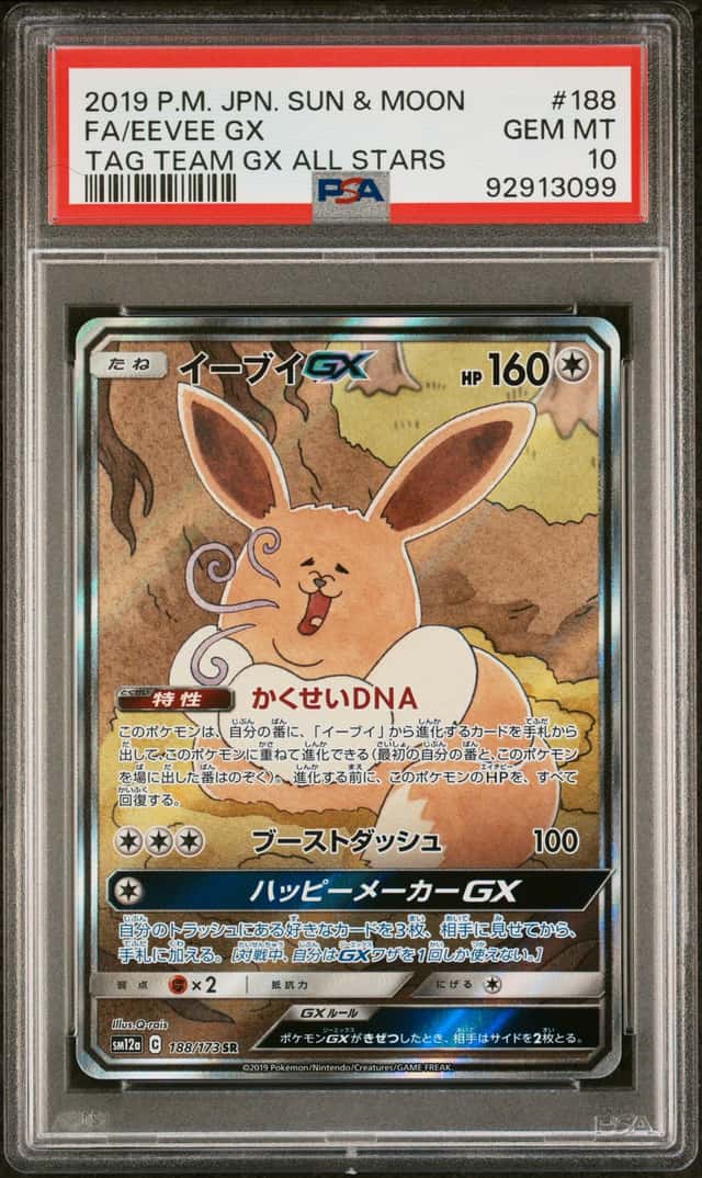 Eevee GX
