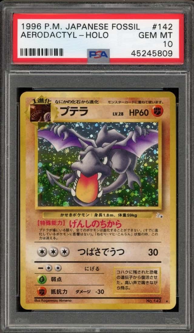 Aerodactyl