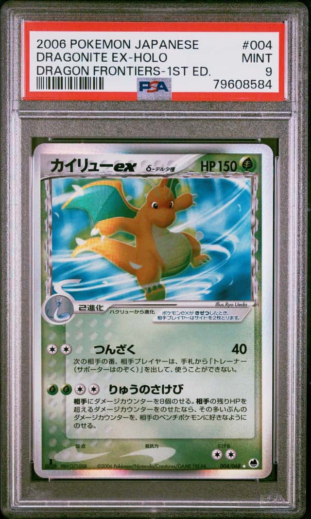 Pokemon Dragonite EX Holo Dragon Frontiers 004/068 1st Edition Japanese PSA 9