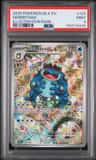 Seismitoad