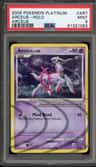 Arceus
