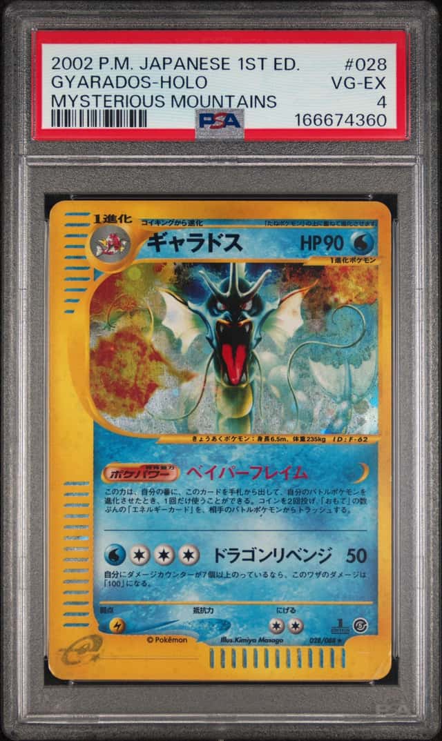 Gyarados
