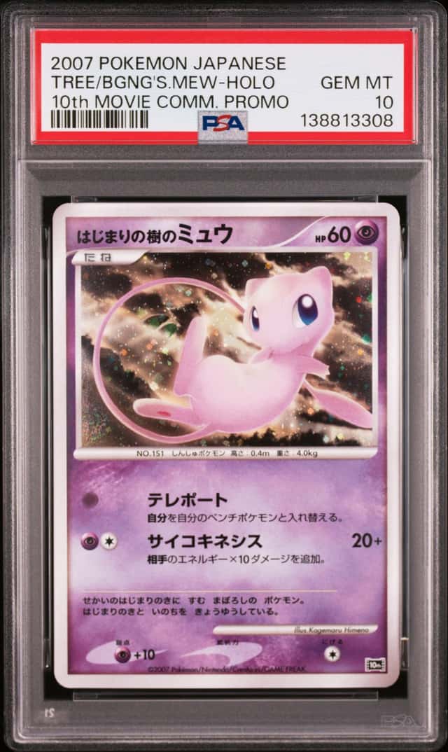 2007 Pokemon 10th Movie Commemoration Promo Japanese Holo Tree of Beginning's Mew