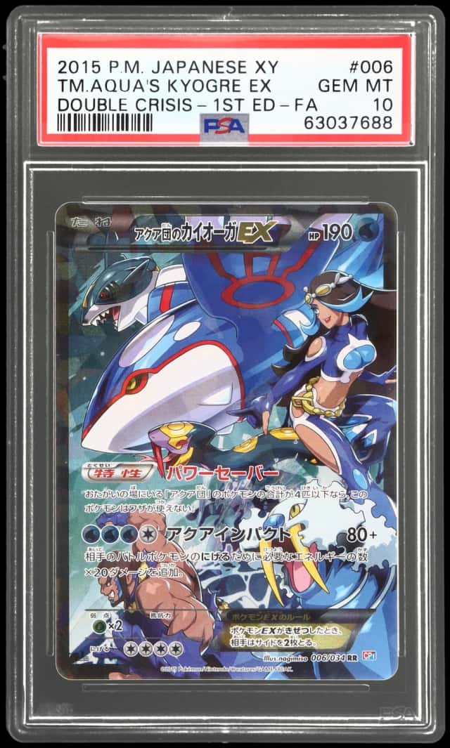 Team Aqua's Kyogre EX