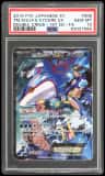 Team Aqua'S Kyogre Ex