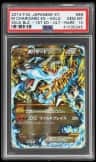 M Charizard Ex