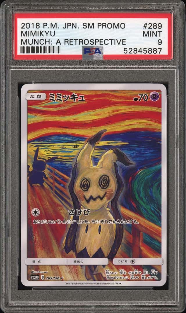 Mimikyu