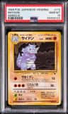 Rhydon
